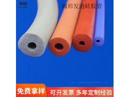 如何判斷減震阻燃發泡硅膠管的質量好壞